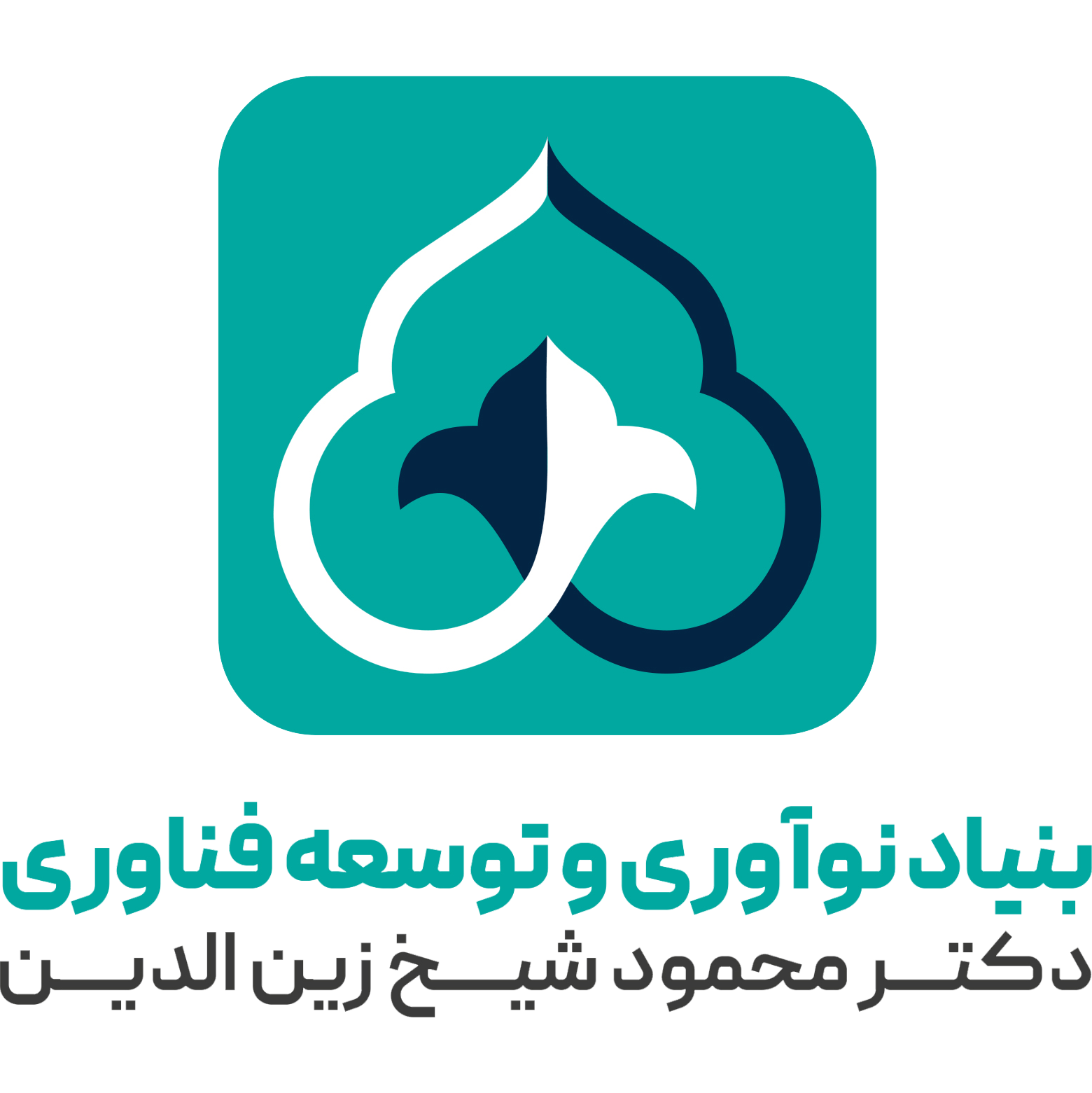 لوگوی همکار هم‌آفرینان